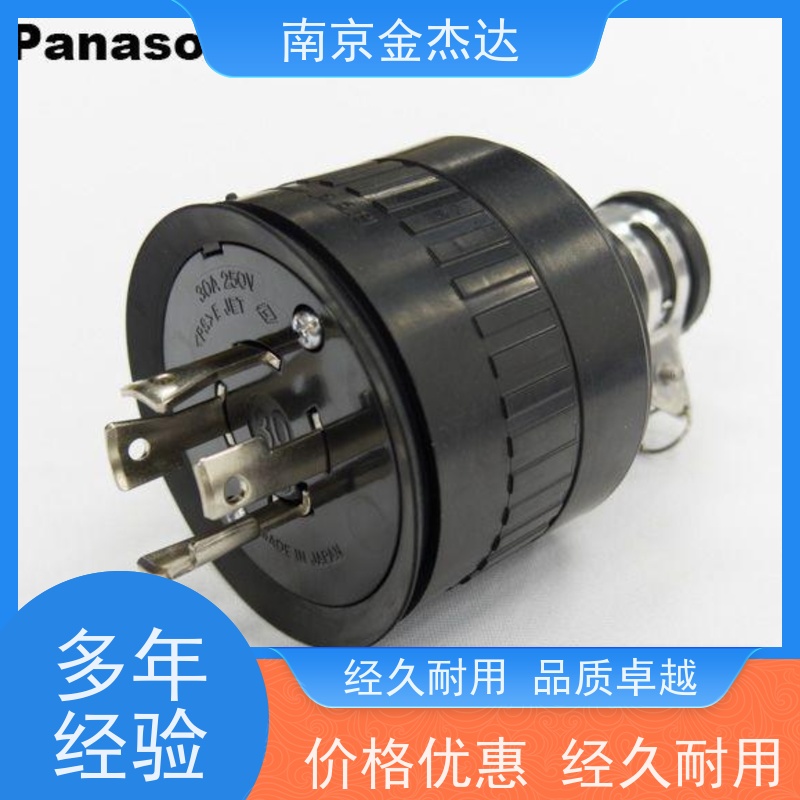 日本Panasonic松下工业插头WF5113美标H型机电设备插头15A125V
