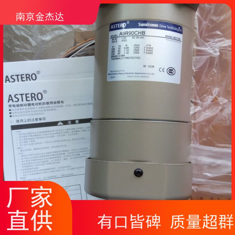 金杰达提供选型G9A18KG9A20K日本ASTERO减速机