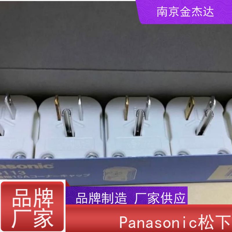 Panasonic松下拨动式开关WCH2203W床头开关3A 300V乳白色中途开关