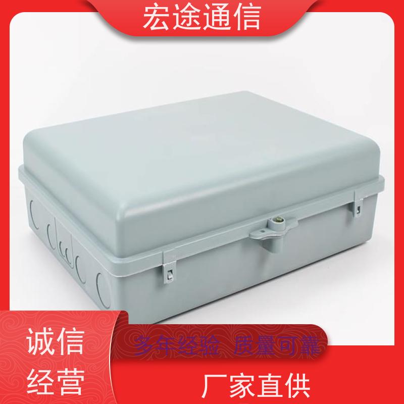 宏途通信 宽带网络 光缆熔接箱 四网合一 机房设备