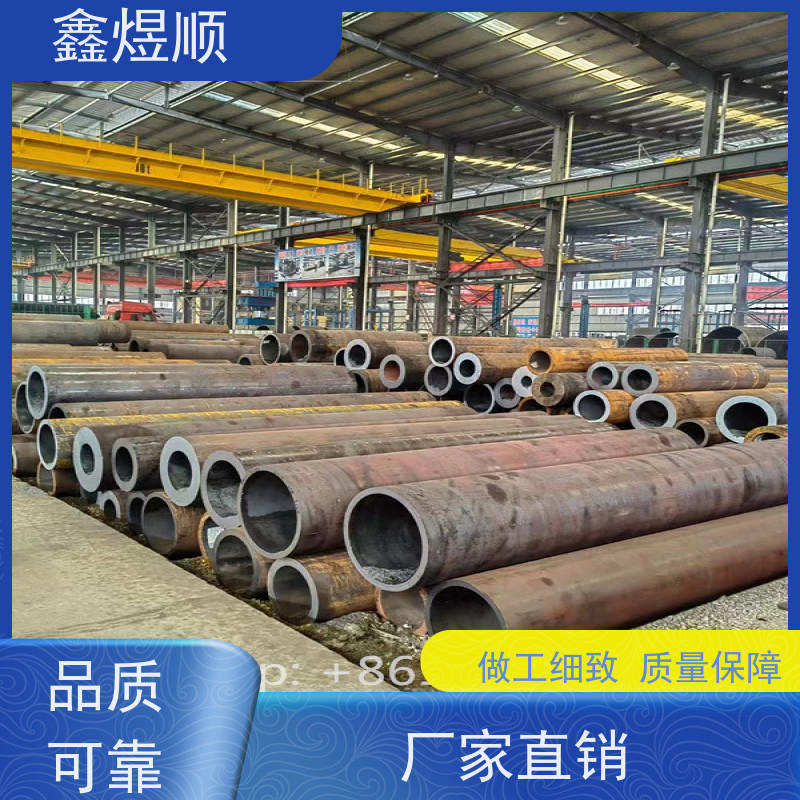 鑫煜顺 液压无缝钢管 长期生产供应 承接大型工程