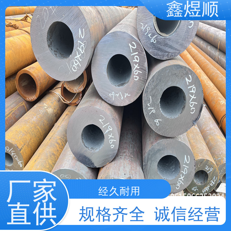 鑫煜顺 石油输送用无缝钢管 可切割零售定制 欢迎来电