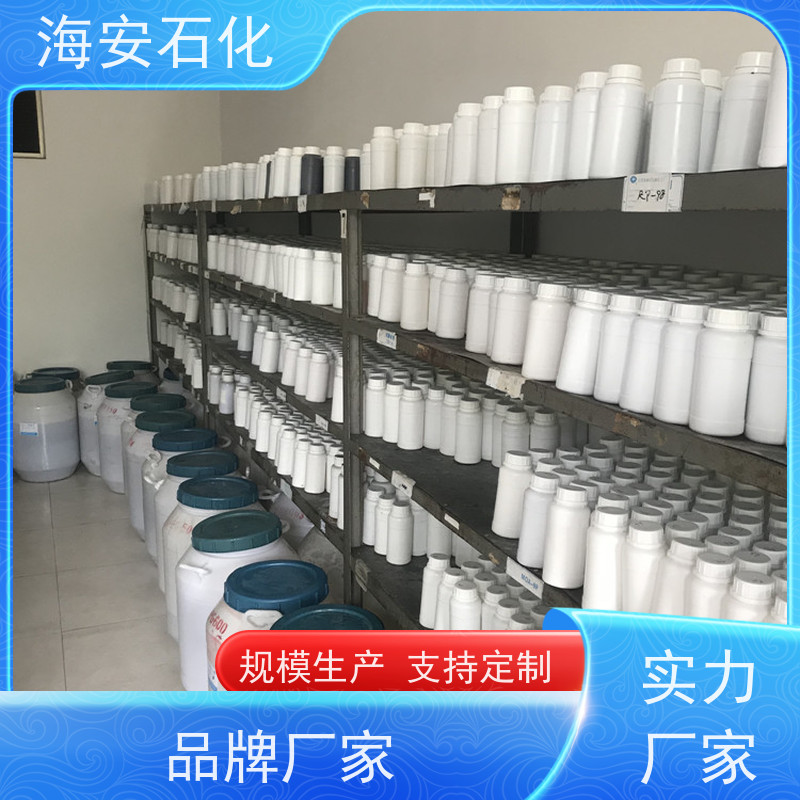 脂肪醇聚醚乳化剂S185 鲸蜡醇聚醚-5 长链聚氧乙烯醚 海石花