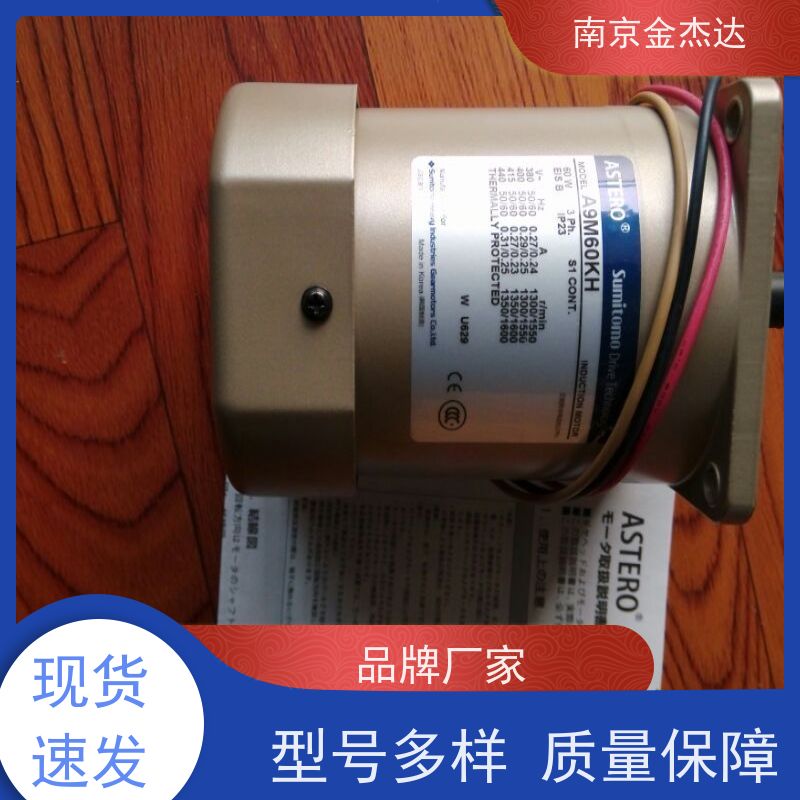 日本住友A9M40C步进电机 250*180*450mm 36V 3极