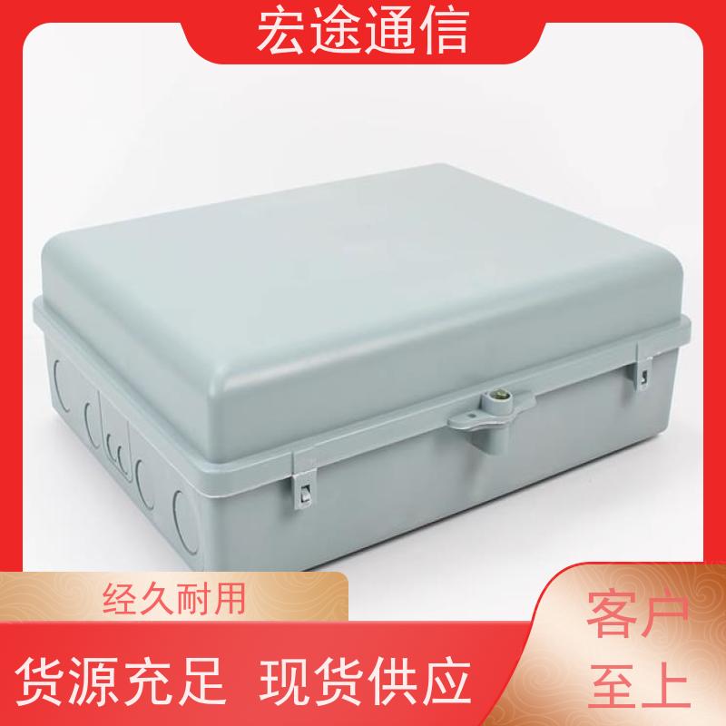 宏途通信 宽带网络 分光路器箱 中国广电 节省空间