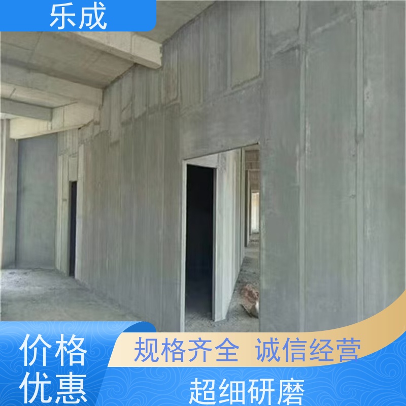 乐成 9\10\12\15\20厚可选 当天可发货 轻质预制板 品质优良 性能稳定