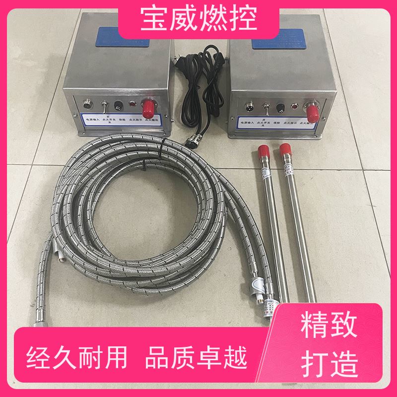 宝威燃控废液焚烧炉点火器厂家供应高频高能半导体放电