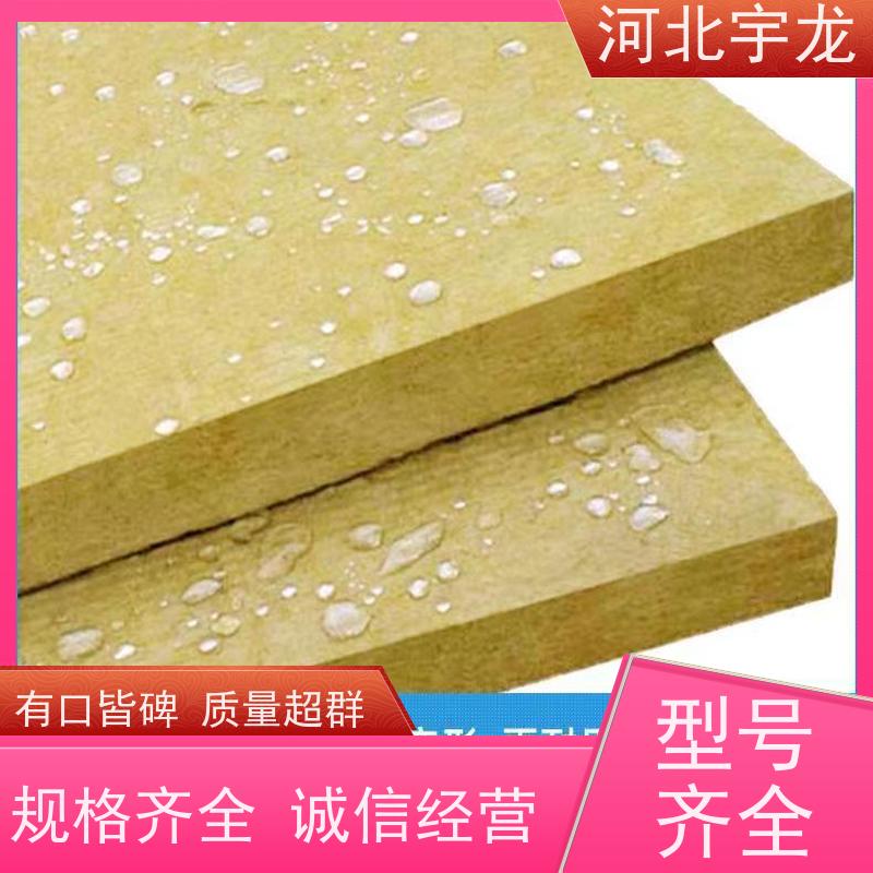 宇龙 防霉防潮 施工方便 玄武岩棉消音板 保温板