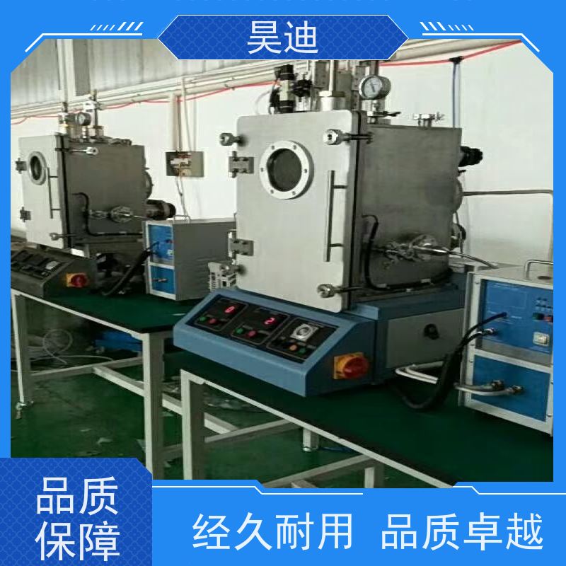 昊迪 制带 甩带炉HD-SD-200 实验室 温度控制准确度高