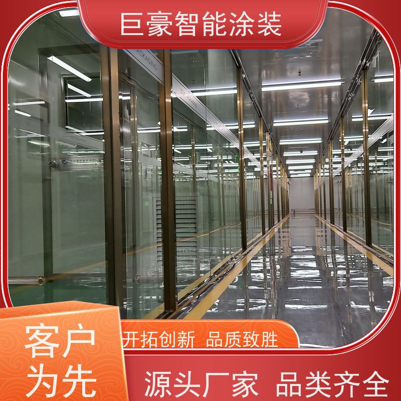 涂装设备源头工厂 十字链输送 新能源喷涂 节省油漆 省时省力