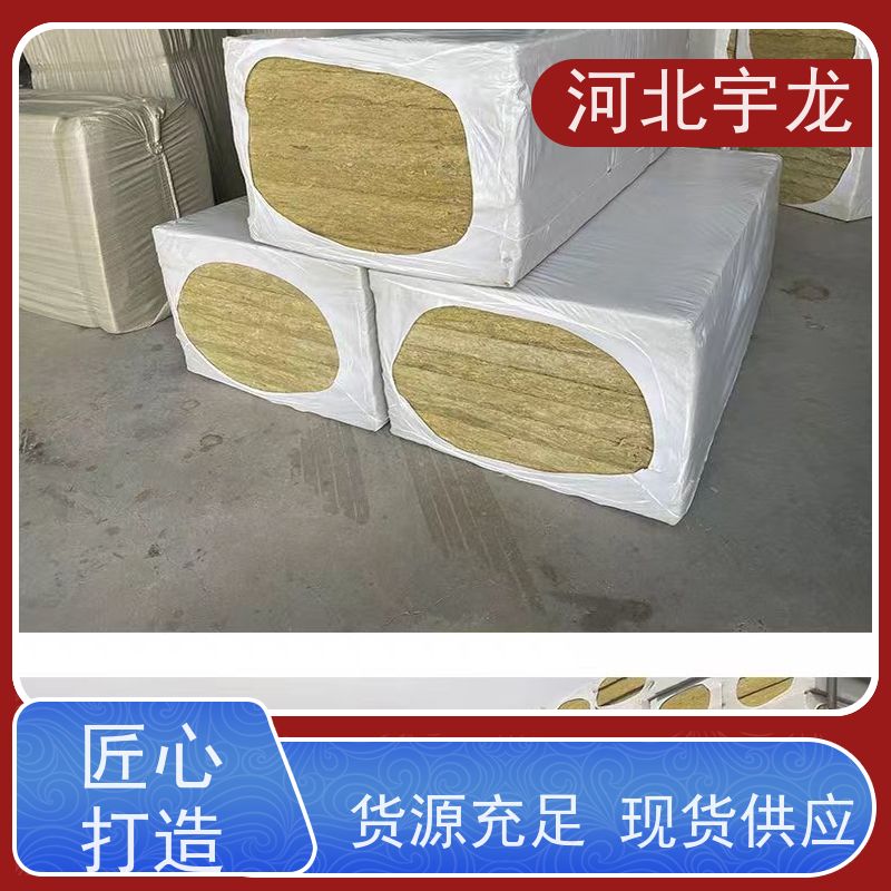 宇龙 建筑外墙 1200*600*60*110kg A级防火 玄武岩棉