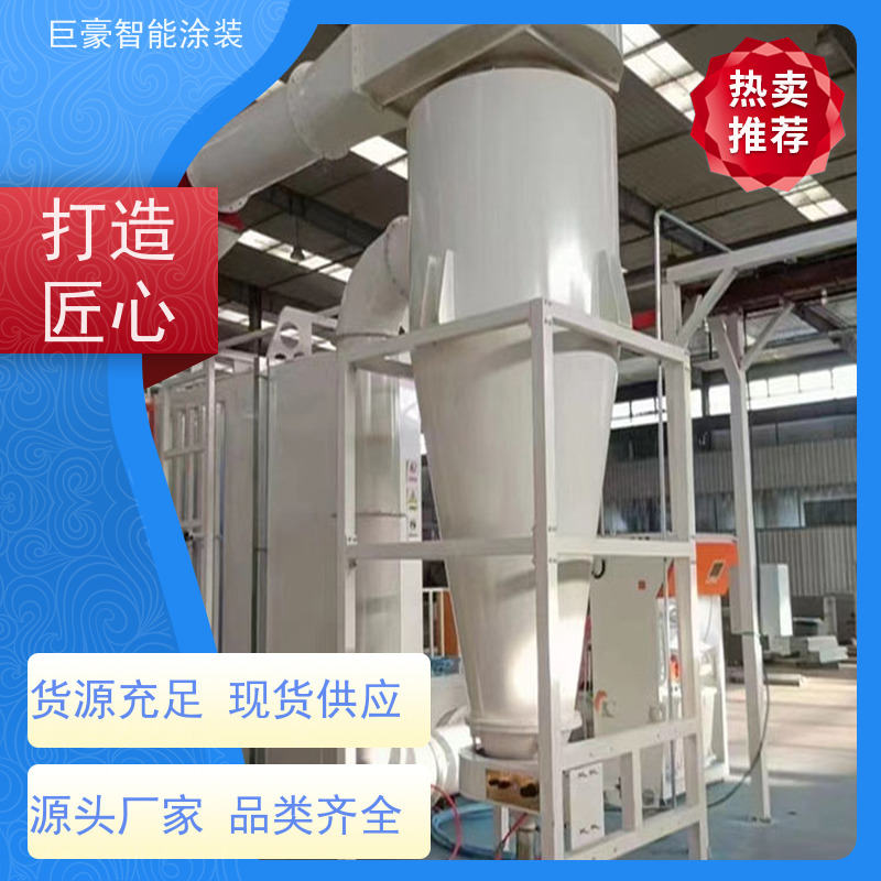 涂装设备源头工厂 环型喷漆线 3C数码外壳喷涂 合格率高 支持定制
