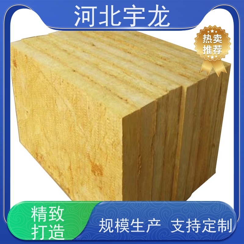 宇龙 A级防火 1200*600*50*70kg 吸水率低 施工方便