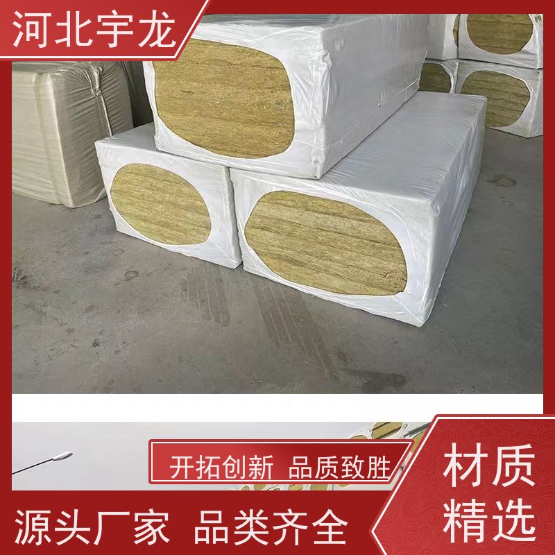 宇龙 1200*600*60*70kg 建筑外墙 保温板 环保材料