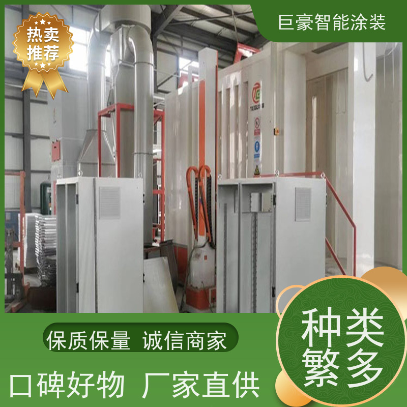 工厂定制 在线往复喷涂 塑胶喷漆 节省涂料 高效率