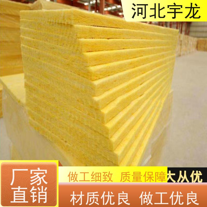 宇龙 A级防火 直发工地 吸水率低 1200*600*50*70kg