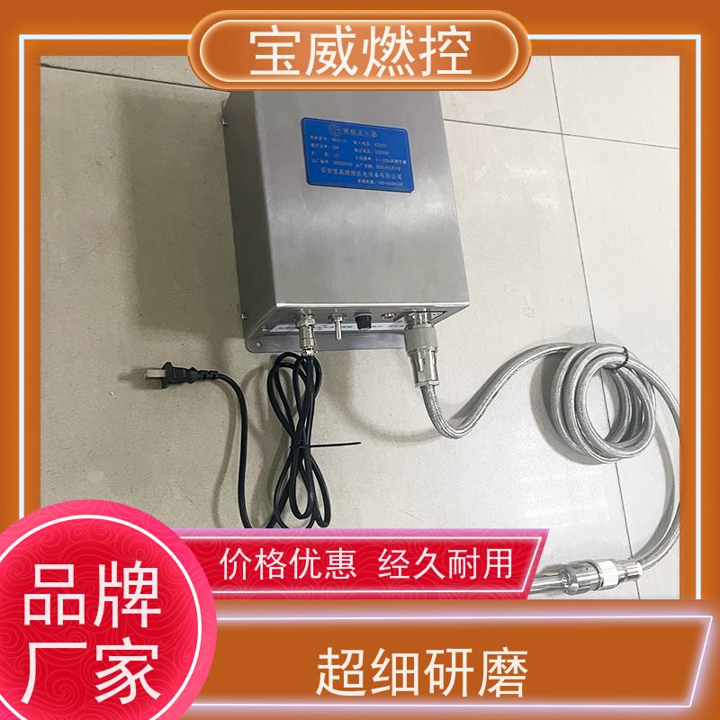 宝威燃控非标定制输出DC2500V 储能20焦耳氯碱工业炉燃烧器点火器