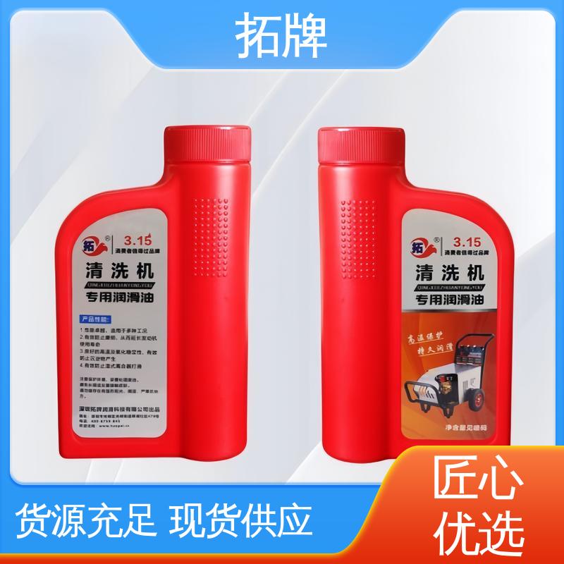 降低零部件的磨损速度 适应性强 清洗机润滑油 拓牌