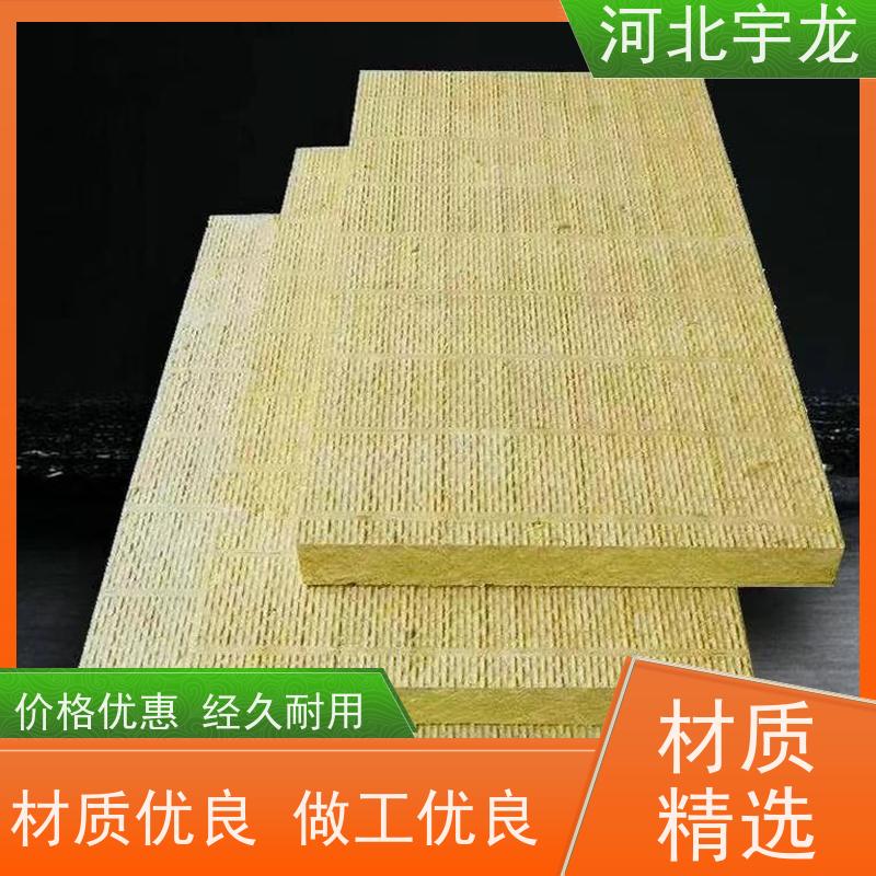 宇龙 隔音屋顶墙体50mm 施工方便 1200*600*60*90kg 矿棉板