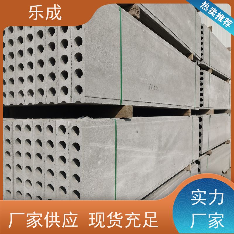 乐成 厂家支持定制易切割 防火隔墙板 品质优良 性能稳定