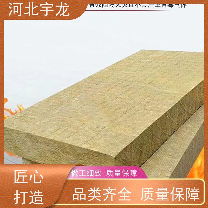 宇龙 A级防火 建筑外墙 1200*600*60*90kg 矿棉板