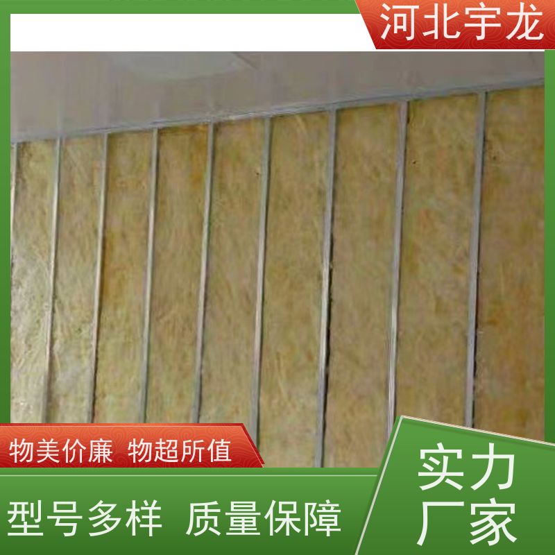 宇龙 矿棉板 直发工地 1200*600*60*90kg A级防火