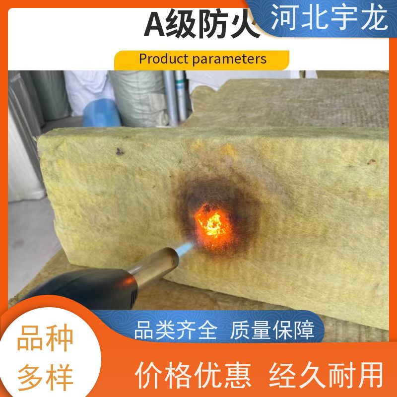 宇龙 施工方便 防霉防潮 抗压力强 隔音屋顶墙体50mm 