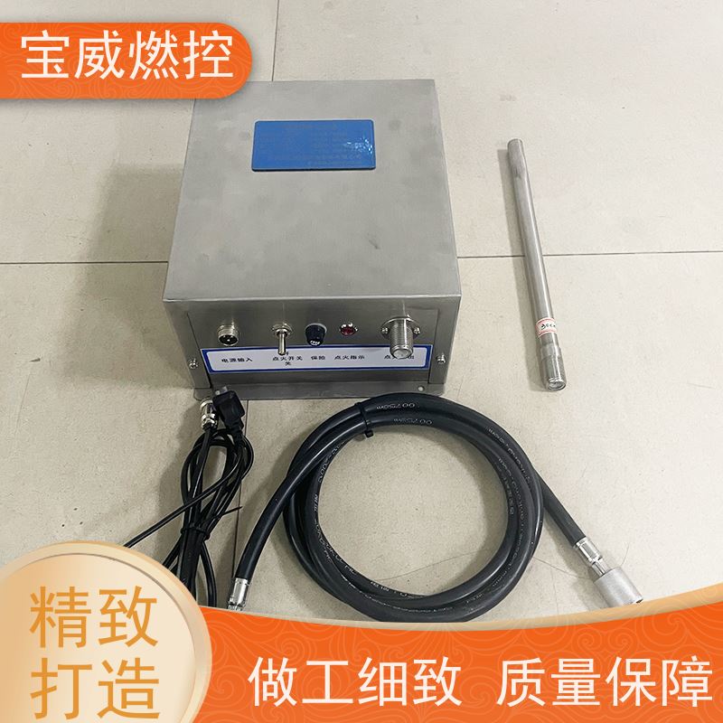 宝威燃控 高能点火装置BWGD-20C 垃圾焚烧炉燃气点火器