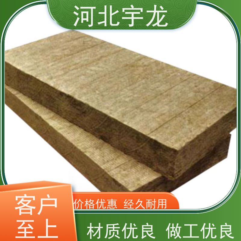 宇龙 施工方便 吸水率低 保温隔热 外墙岩棉