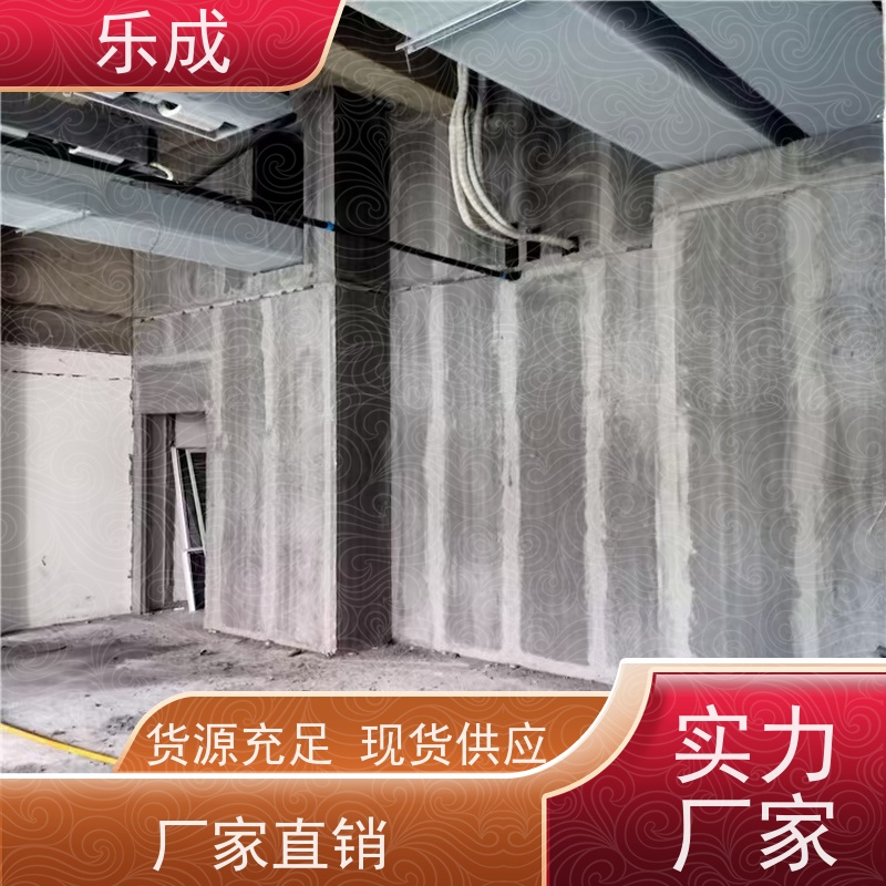 乐成 防潮防火 支持定制 当天可发货 轻质隔墙板 源头工厂 品类齐全