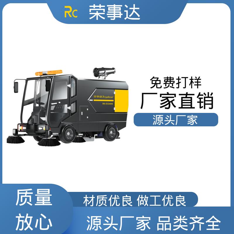 送货上门 驾乘舒适 电动工厂扫地车 节约油耗低 荣事达