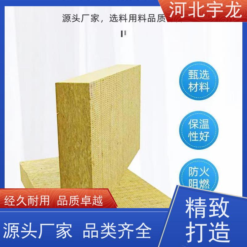 宇龙 1200*600*60*70kg 环保材料 直发工地 保温板