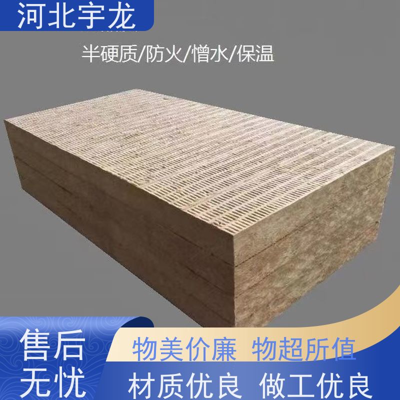 宇龙 保温隔热 1200*600*60*70kg 外墙岩棉