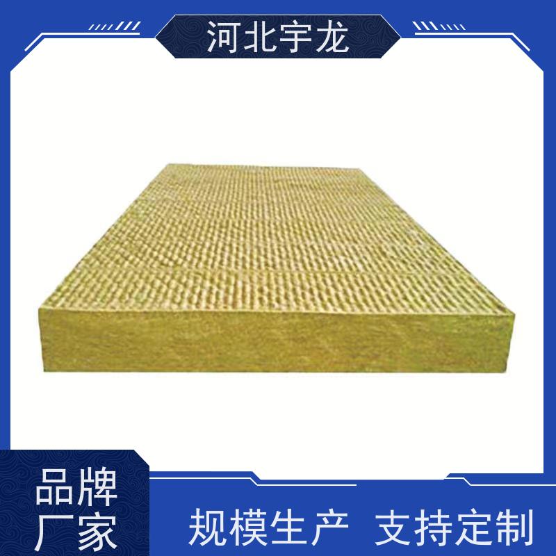 宇龙 大量库存 施工方便 抗压力强 外墙岩棉