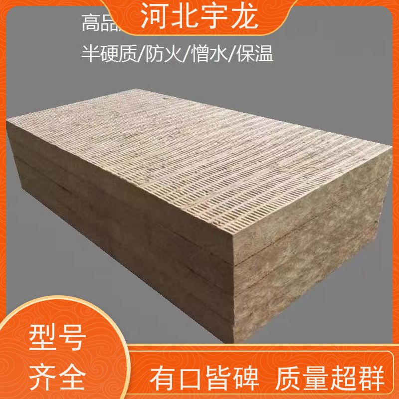 宇龙 1200*600*60*90kg 直发工地 隔音屋顶墙体50mm 保温隔热
