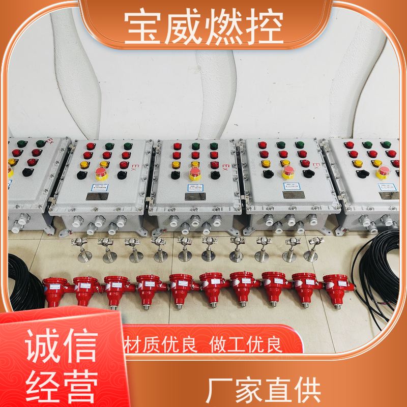宝威燃控 水套炉 熄火联控装置 快速响应 性能稳定