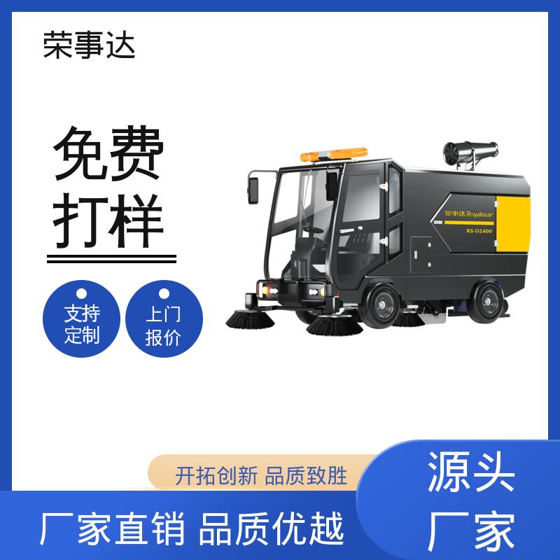 荣事达 新能源驾驶式工业扫地机 驾乘舒适 节约油耗低
