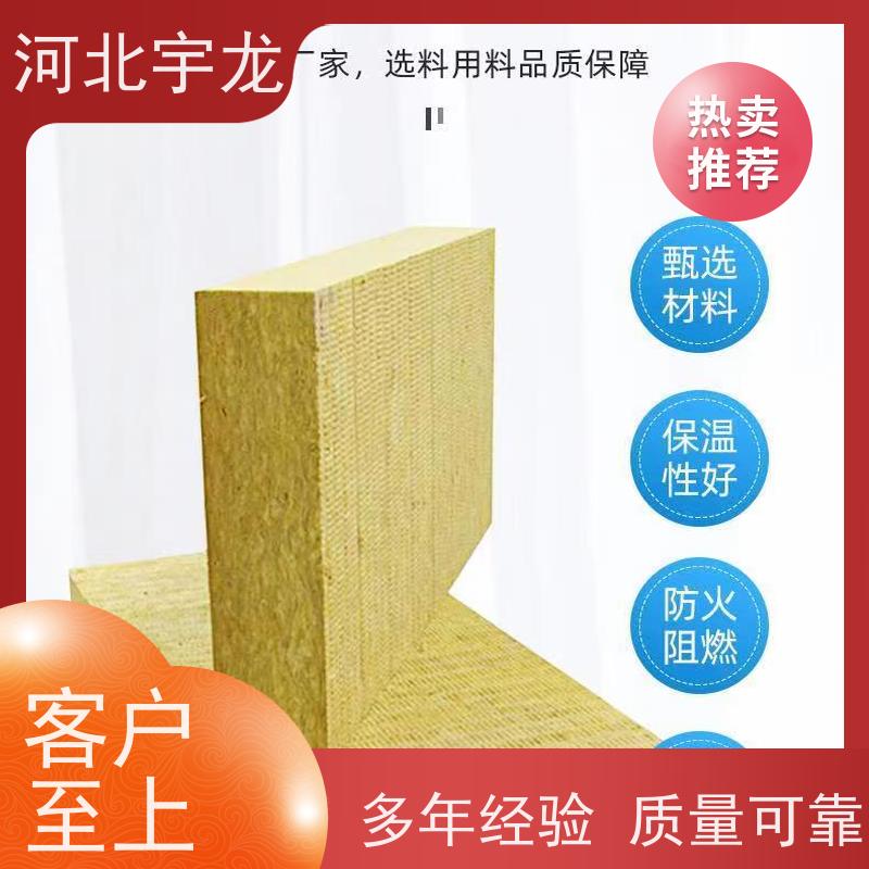 宇龙 保温板 直发工地 1200*600*60*110kg A级防火