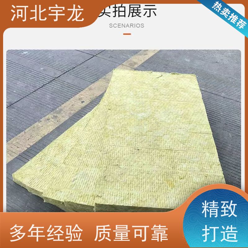 宇龙 吸水率低 建筑外墙 消音板 隔音屋顶墙体50mm 