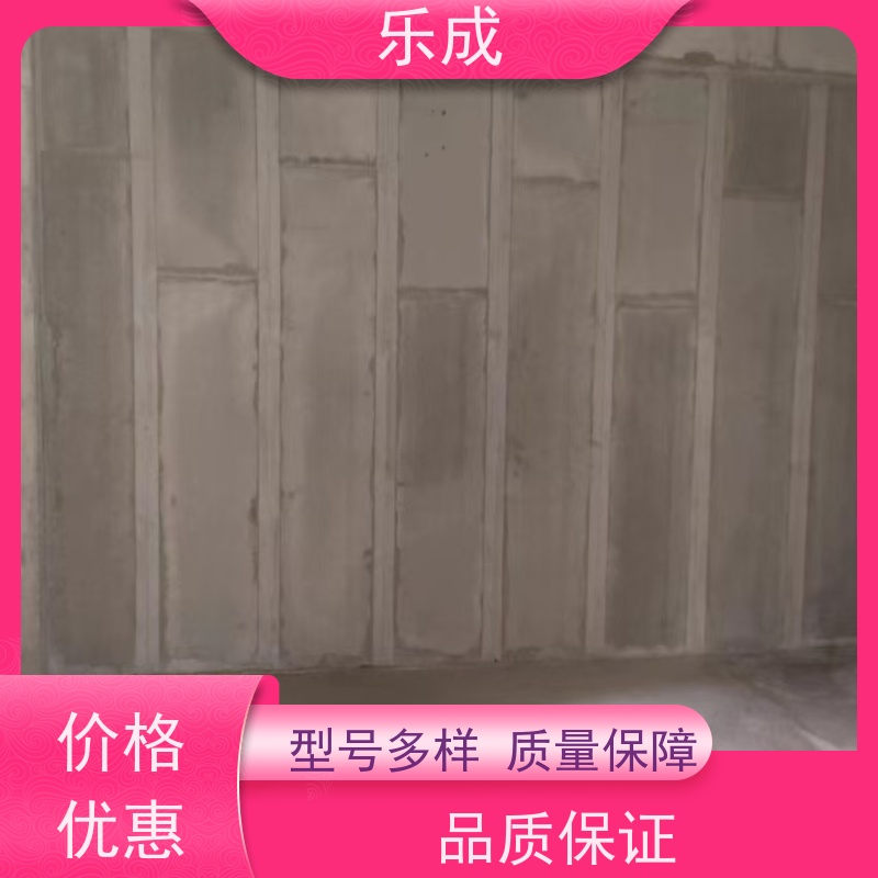 乐成 40/50/60宽规格齐全当天可发货 GRC预制板 实力厂家 售后保证