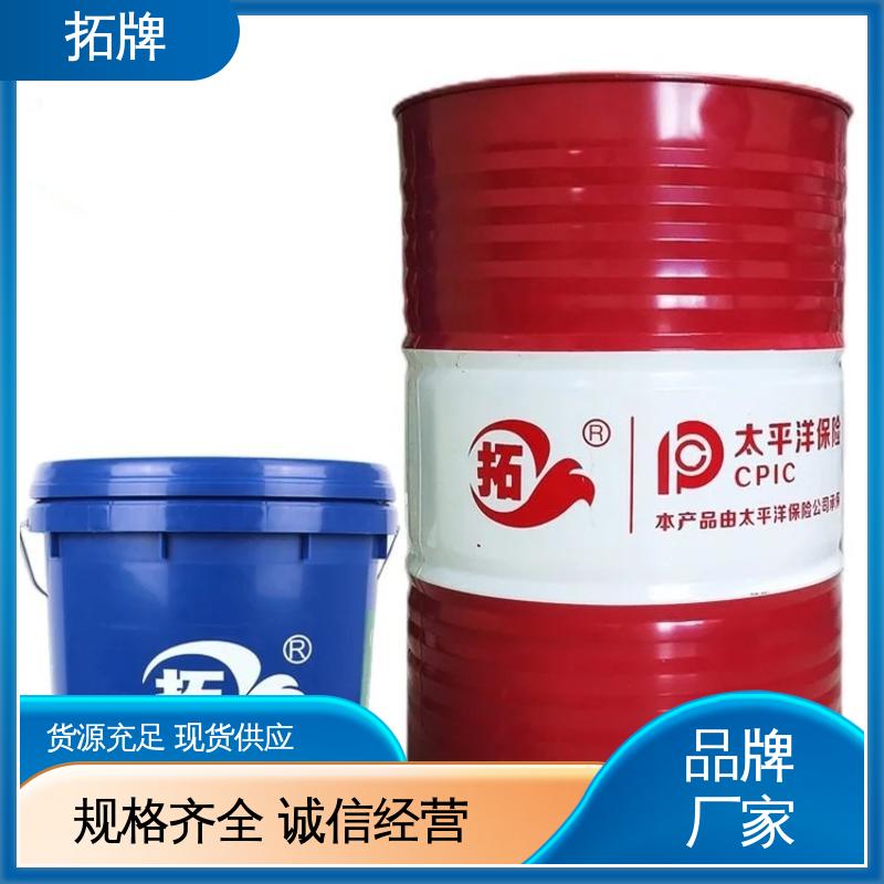 产品线齐全 精密加工磨削液 金属拉削清洗 拓牌