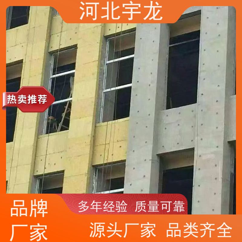 宇龙 隔热防火材料 直发工地 绿色健康 1200*600*50*70kg