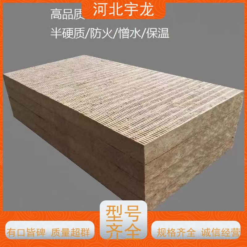 宇龙 直发工地 吸水率低 绿色保温 隔热防火材料