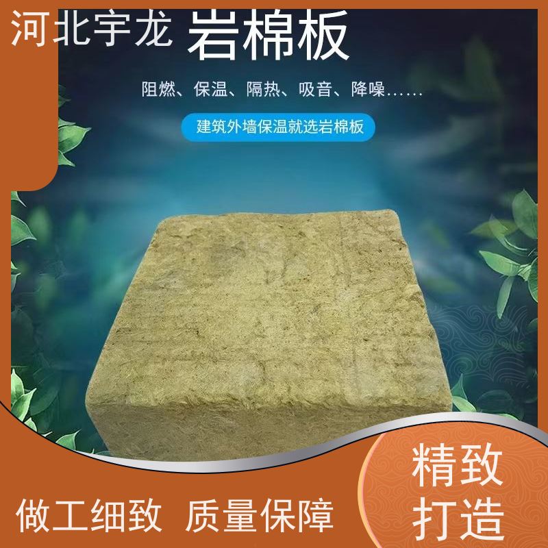 宇龙 建筑外墙 1200*600*60*110kg 1200*600*50*70kg 消音板