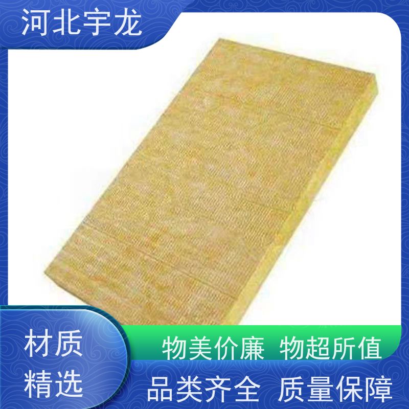 宇龙 玄武岩棉 环保材料 绿色健康 建筑外墙