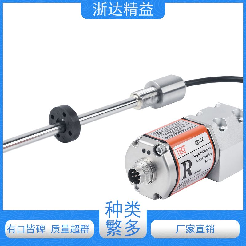进口 推进系统 坚固耐用 磁栅尺位移传感器 生产厂家