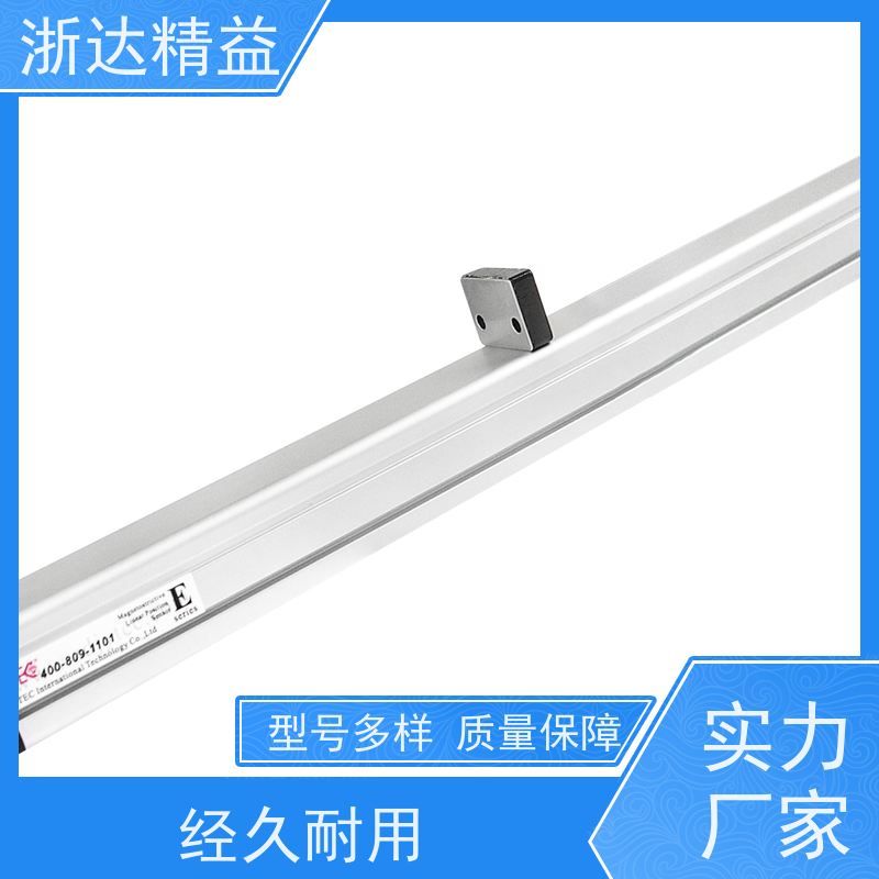 国产 液压缸 超高精度 磁栅尺位移传感器 生产厂家