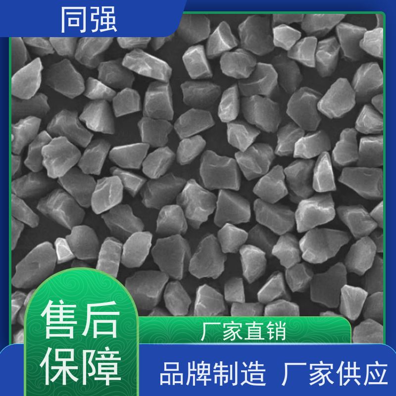 同强 人造金刚石微粉 钻探用抛光粉 适用于金属结合剂