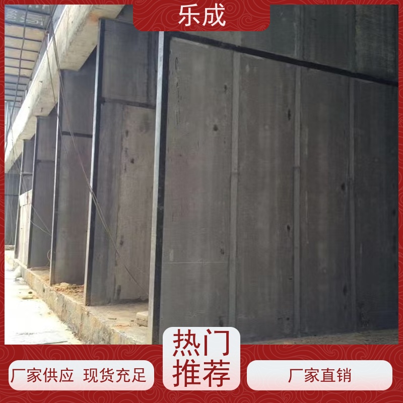 乐成 防潮防火 支持定制 当天可发货 新型预制隔墙板 品质优良 性能稳定