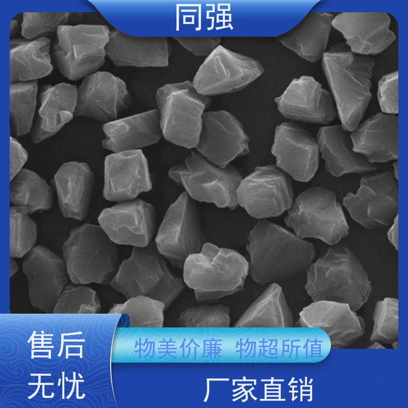 同强 金刚石破碎料 钻探用抛光粉 用于电镀产品